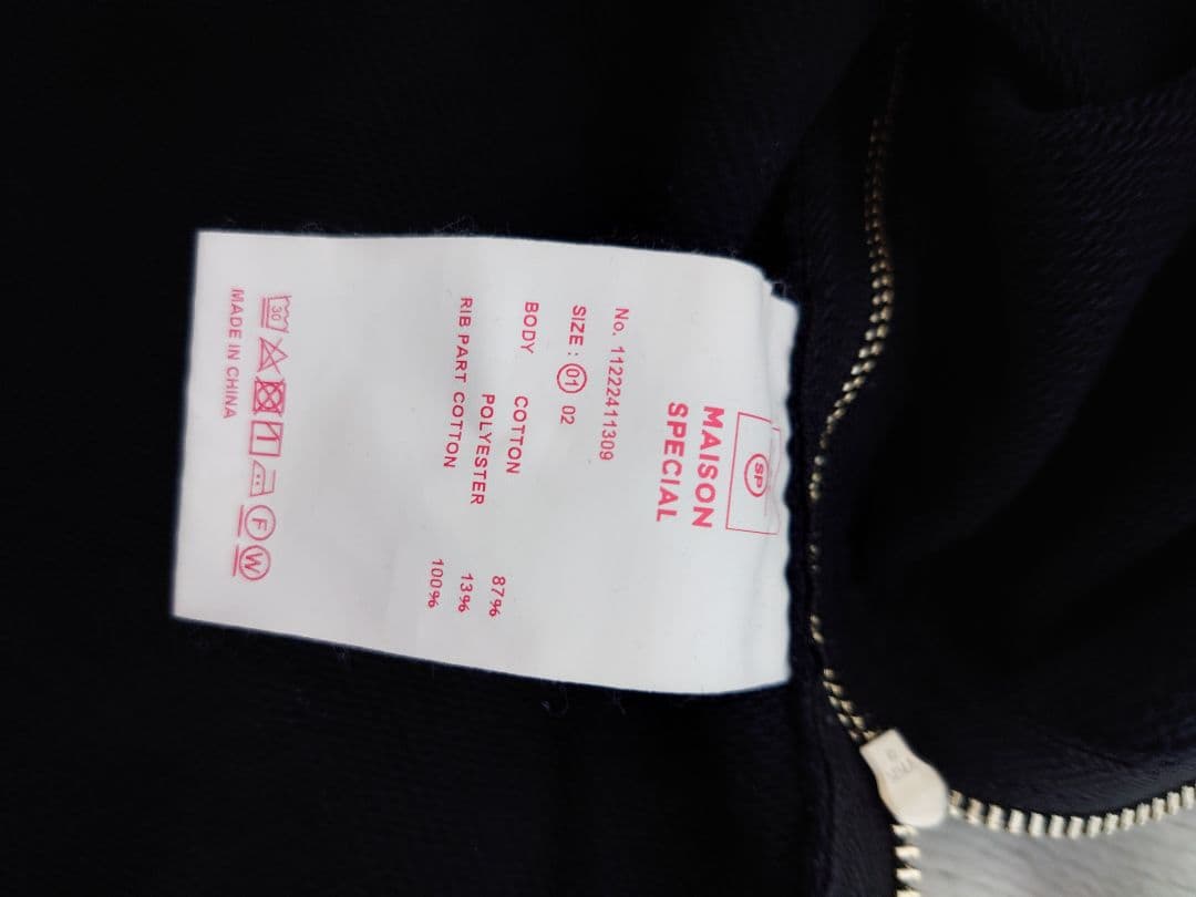 （美品）【Maison Special】 ハイネックハーフジップ　スウェット