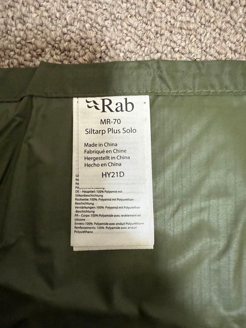 MR-70 Siltarp Plus Solo Olive rab タープ