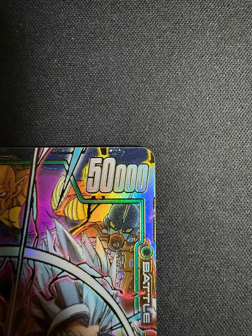 ドラゴンボール　フュージョンワールド FB07-121 孫悟飯：SH SCR★★