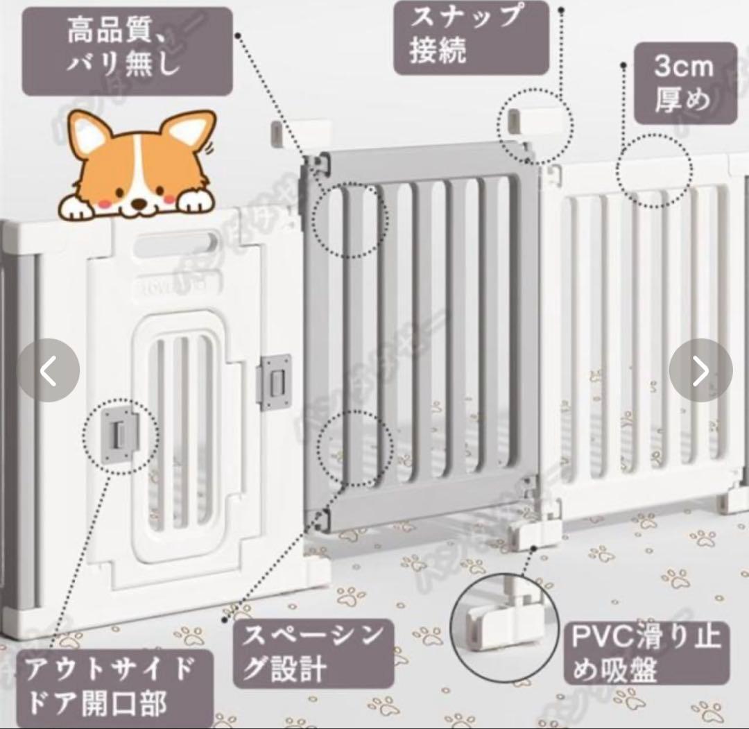 ペットサークル ペットフェンス HDPE素材