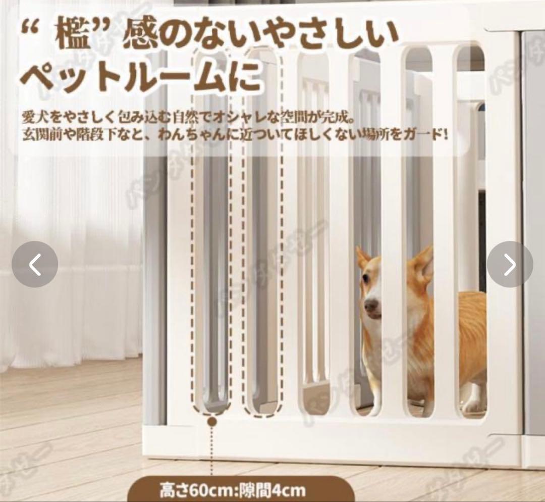 ペットサークル ペットフェンス HDPE素材