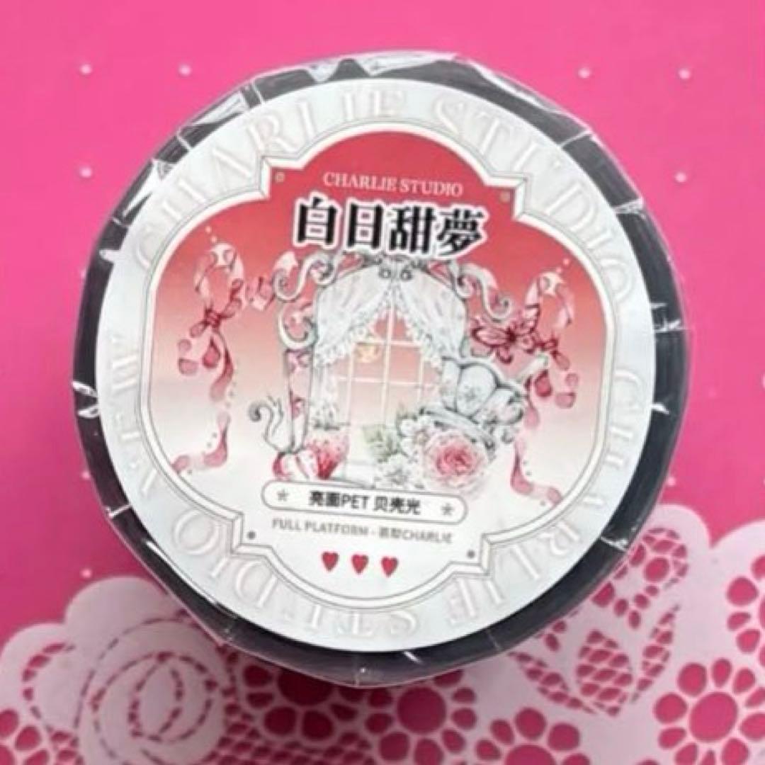 贝壳光 7cm×5m 白日甜梦 半端巻き　海外マスキングテープ　トルソー　窓　花