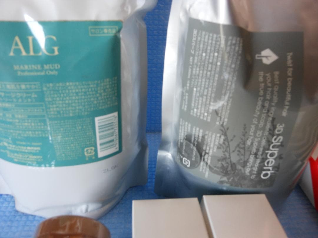 化粧品色々・洗顔・クリーム・他、多数