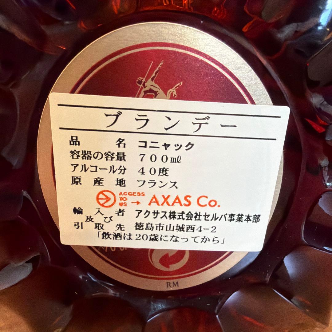 REMY MARTIN XO ブランデー2本セット