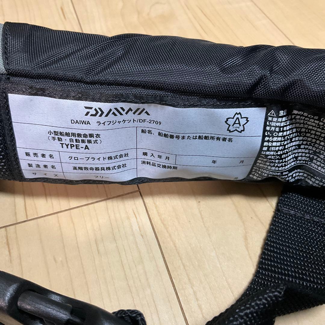 DAIWA ライフジャケット DF-2709