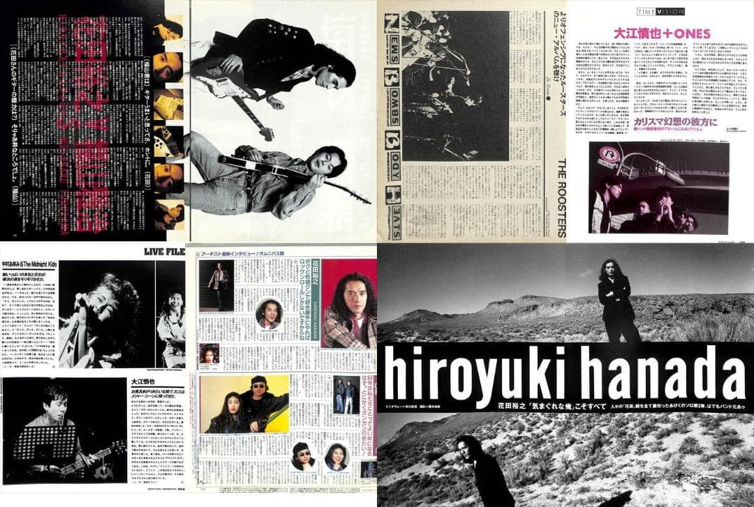 THE ROOSTERZ ルースターズ 雑誌 切り抜き 150P◆貴重 花田裕之