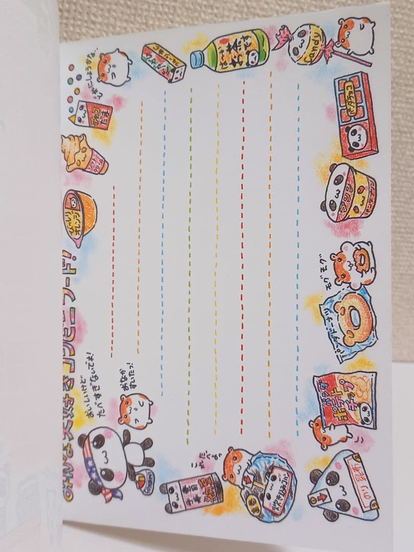 平成レトロ　メモ帳　コンビニパンダ　クラックス　CRUX　レア★