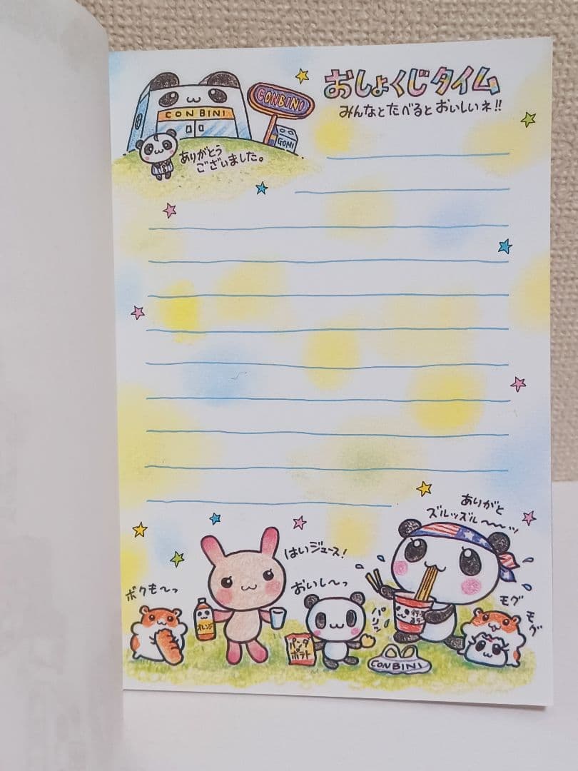 平成レトロ　メモ帳　コンビニパンダ　クラックス　CRUX　レア★