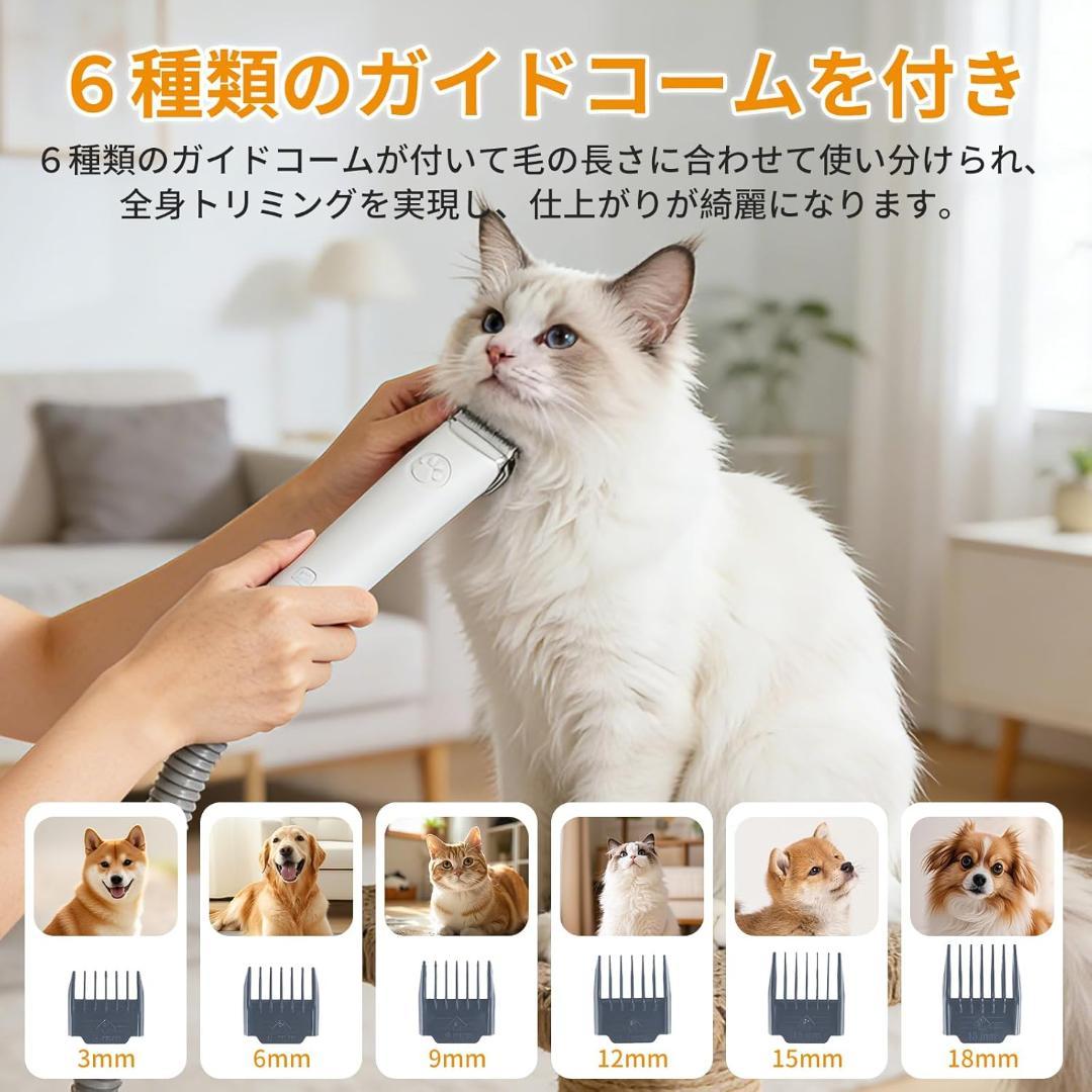 犬用　猫用　バリカン　イヌ　ネコ　ヘルスケア