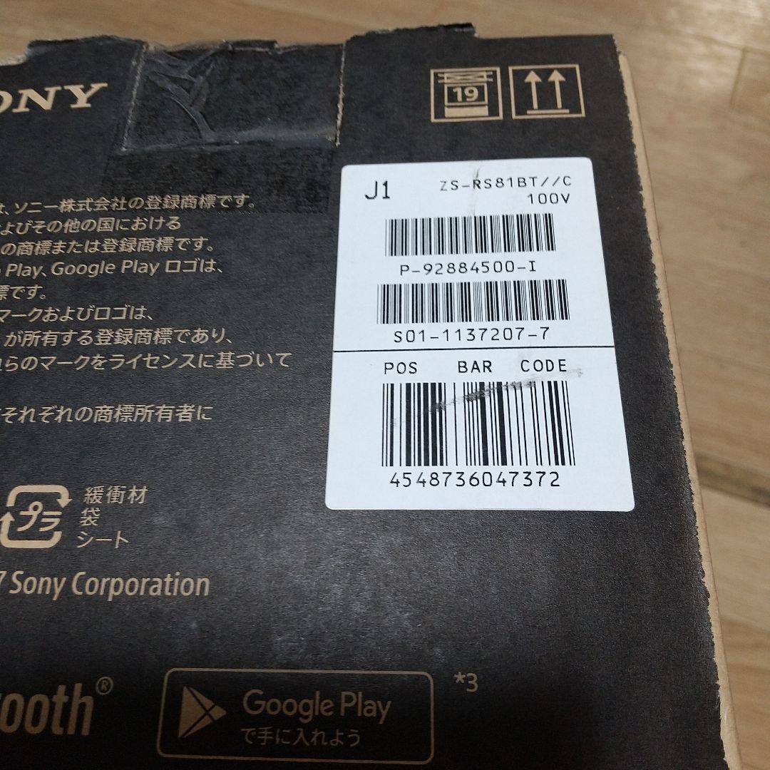 SONY ZS-RS81BT ラジカセ新品未使用未開封