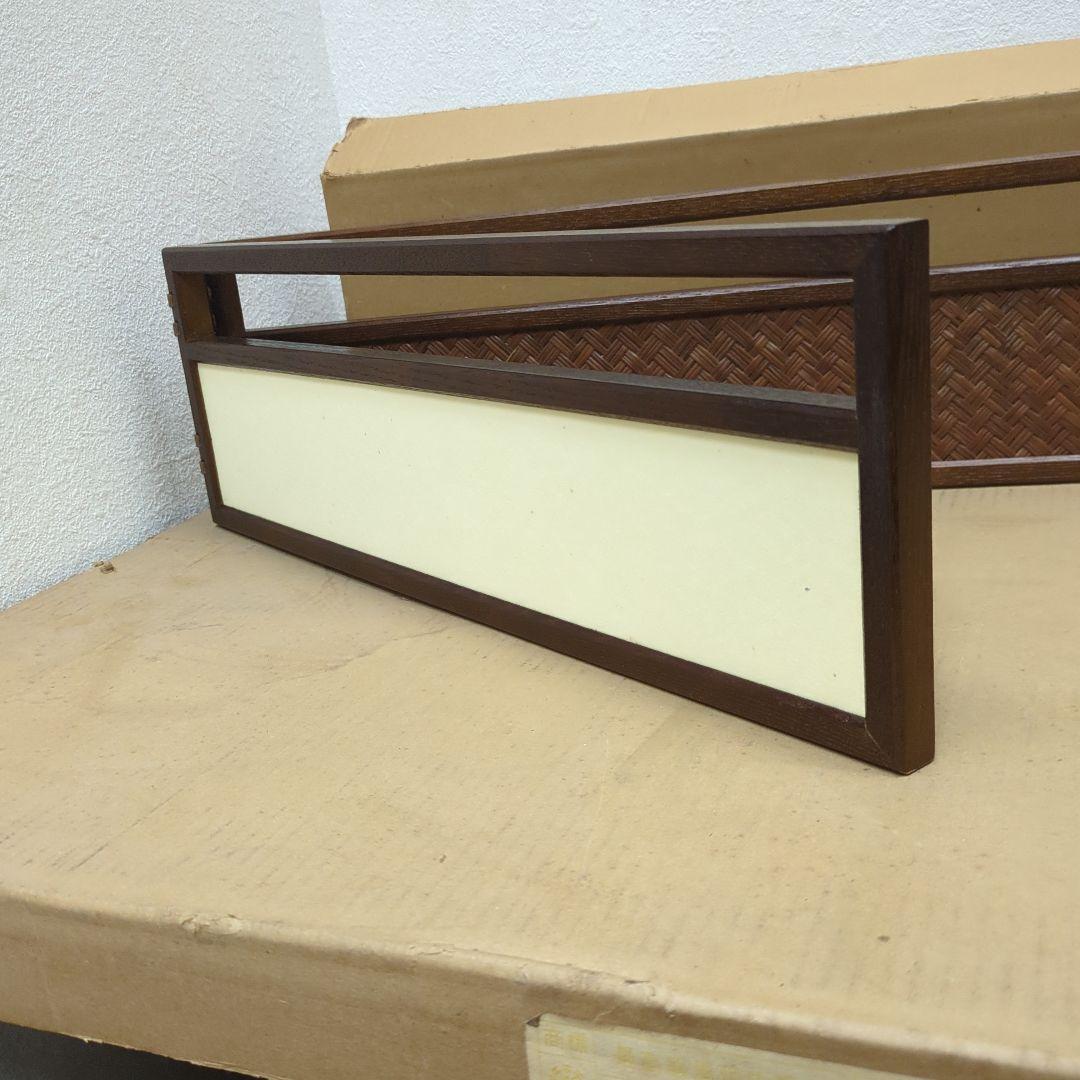 炉屏　両面開き　屏風　網代　結界　茶道具　茶道　紙箱　木製