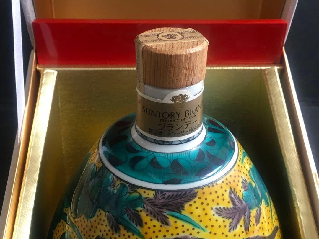SUNTORY ブランデー 吉田屋風萩に猪文　九谷焼　特製陶器ボトル
