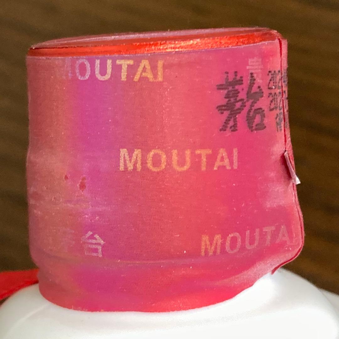 日和商事 茅台酒 マオタイ moutai 茅台 貴州茅台酒 中国酒 白酒 五粮液