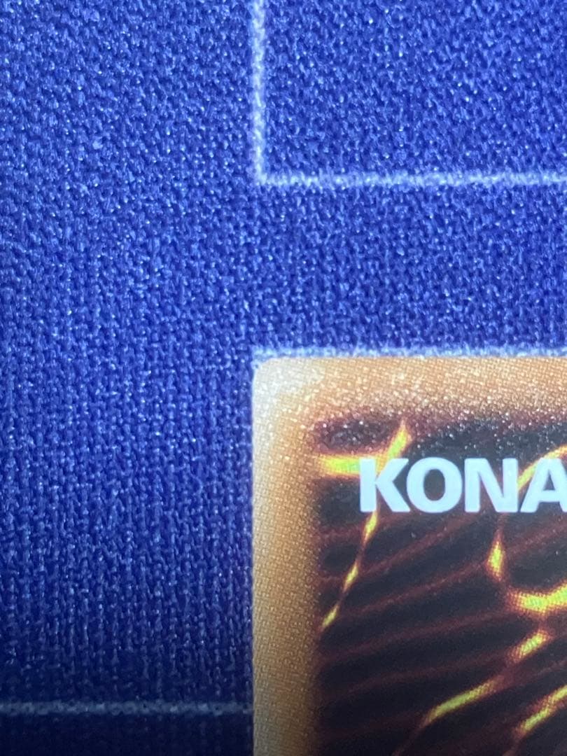 遊戯王　天羽々斬之巳剣　アマノハバキリノミツルギ　プリシク