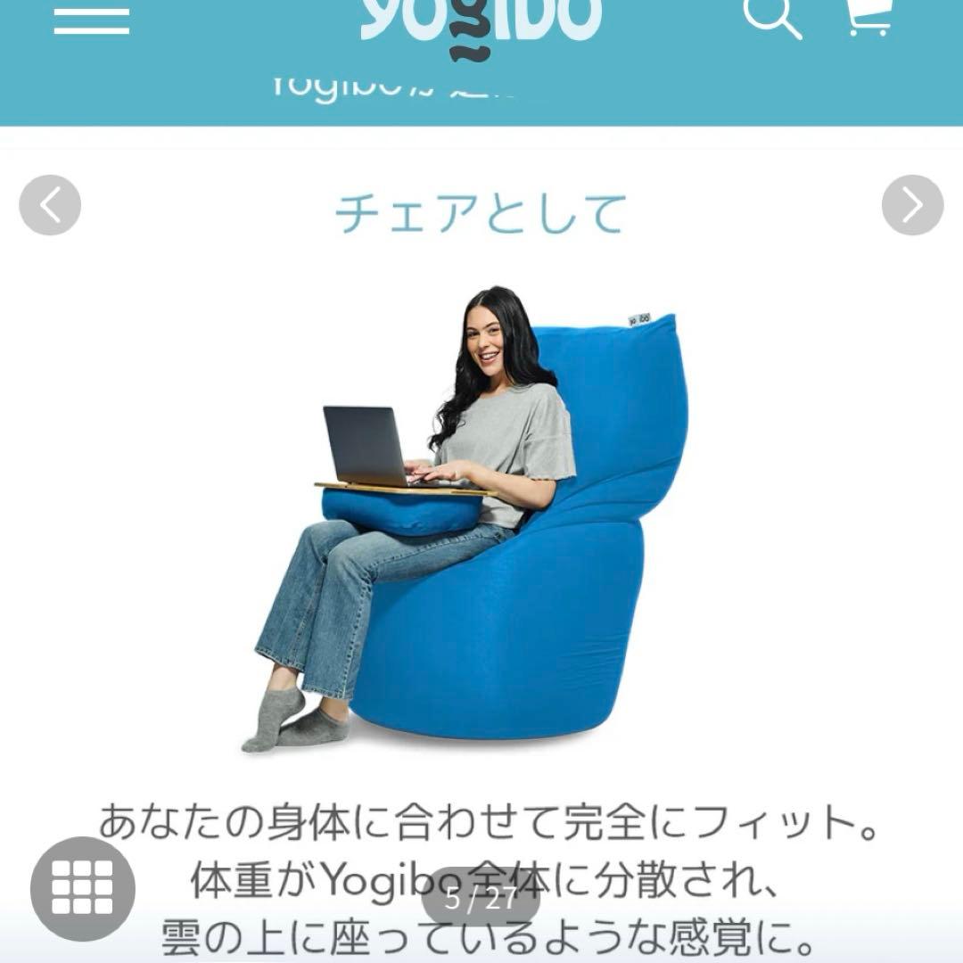 Yogibo Midi ビーズクッション チョコレートブラウン
