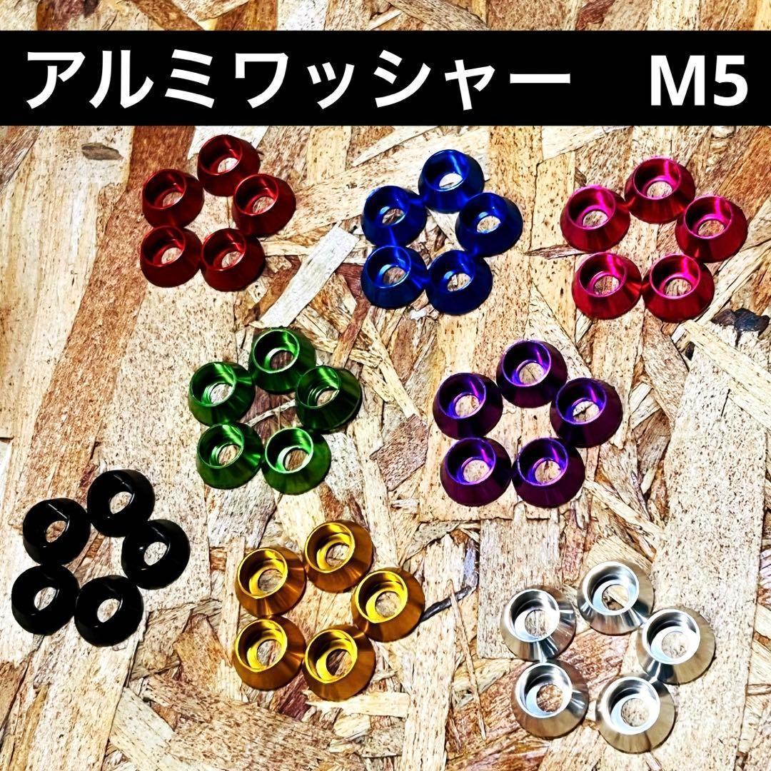 5組　3連チェーン レッド ニックスベルトループ対応 腰道具 腰袋 工具差し