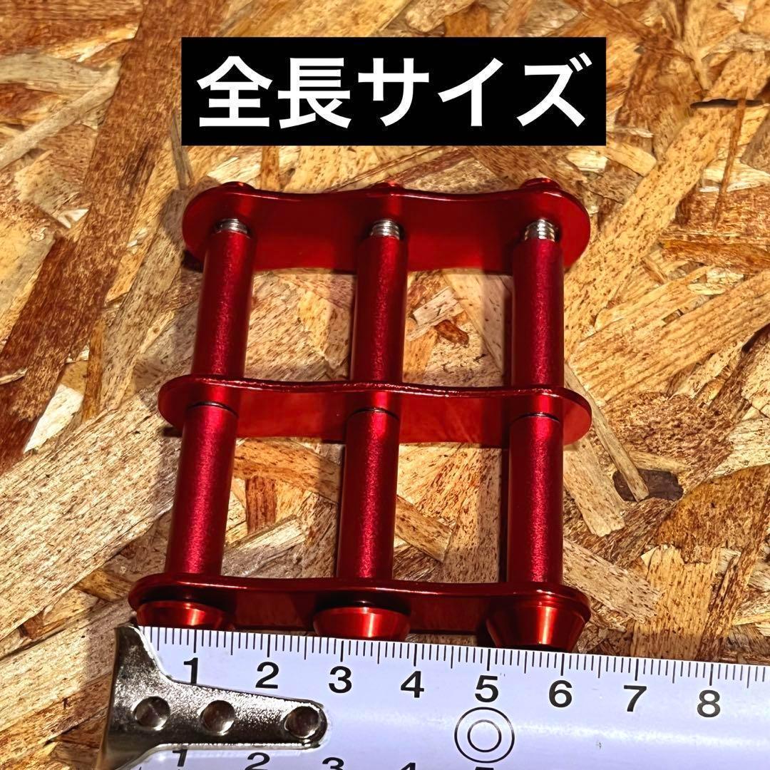 5組　3連チェーン レッド ニックスベルトループ対応 腰道具 腰袋 工具差し