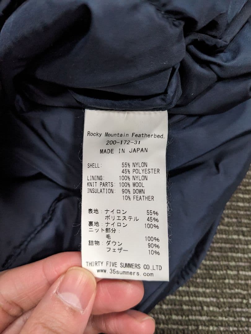 Rocky Mountain Featherbed 40 ネイビー ナイロン