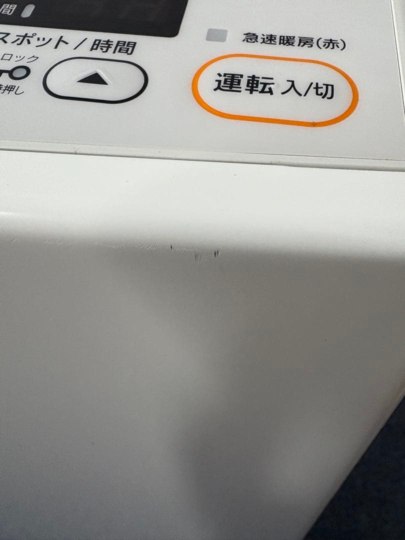 【20年製】SRC-365E ガスファンヒーター LPガス用 ホース付 プロパン