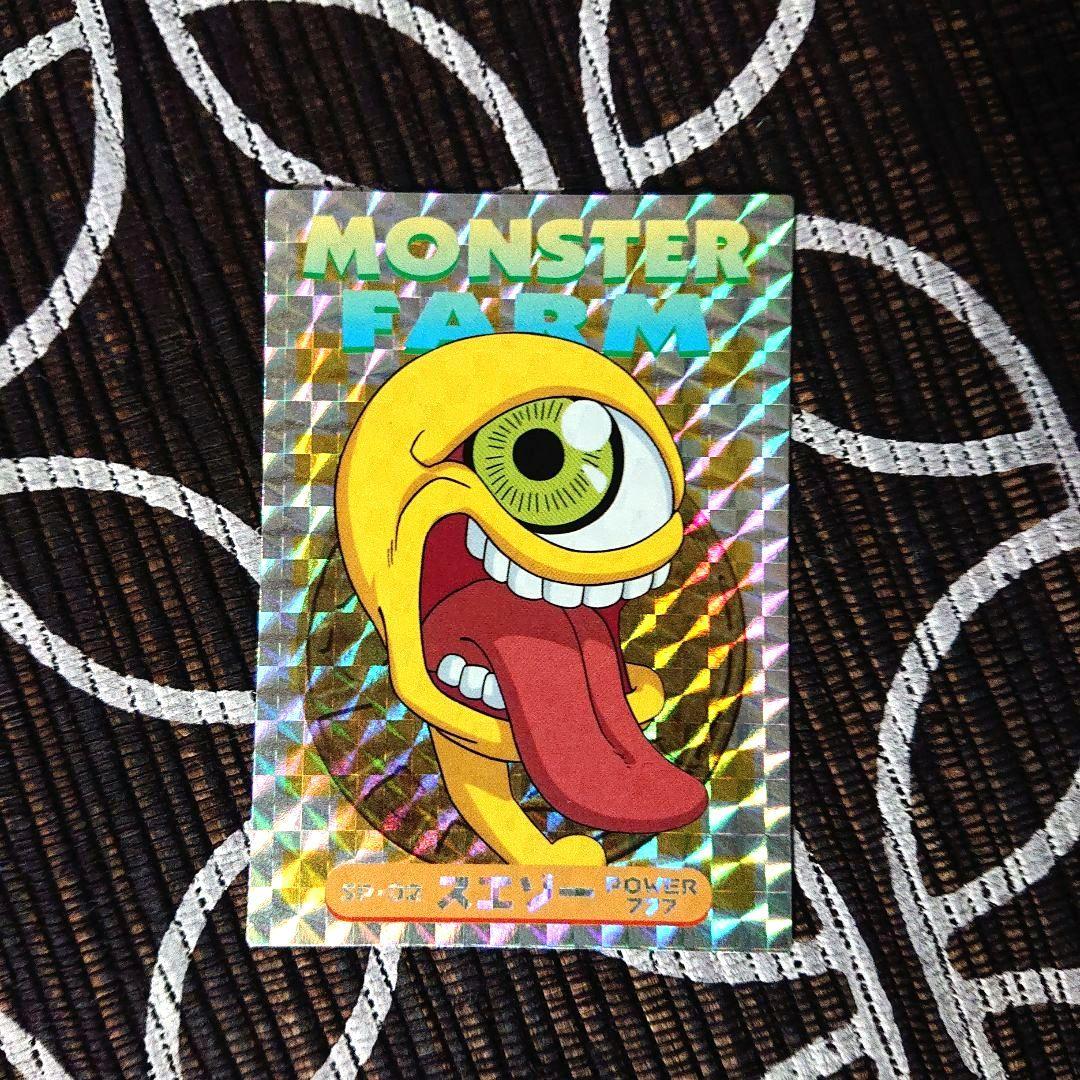 モンスターファーム　カード　SP-01〜SP-09