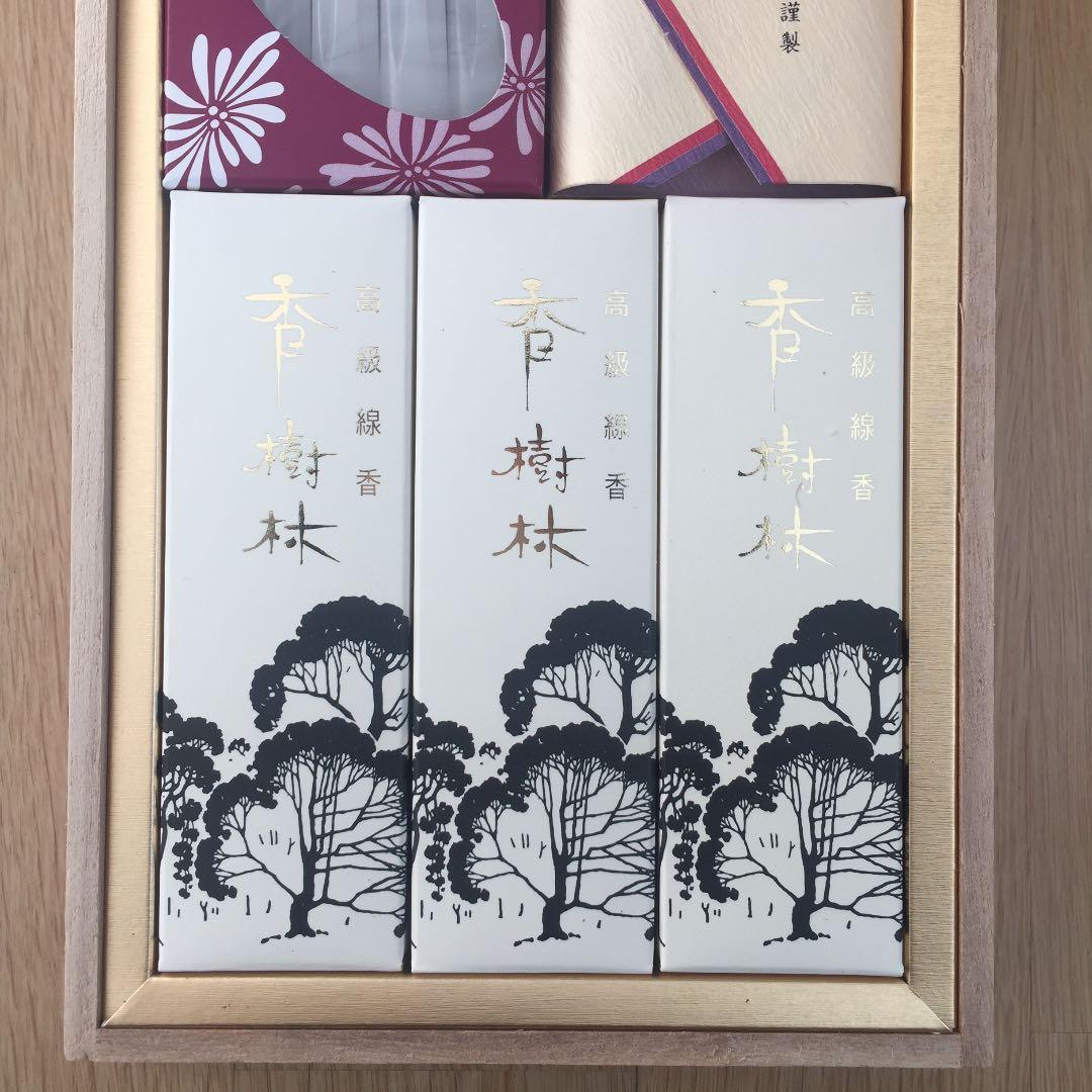 玉初堂 高級御香セット