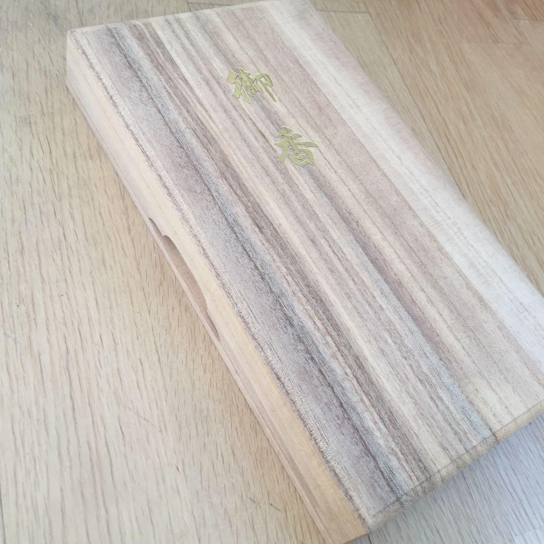 玉初堂 高級御香セット