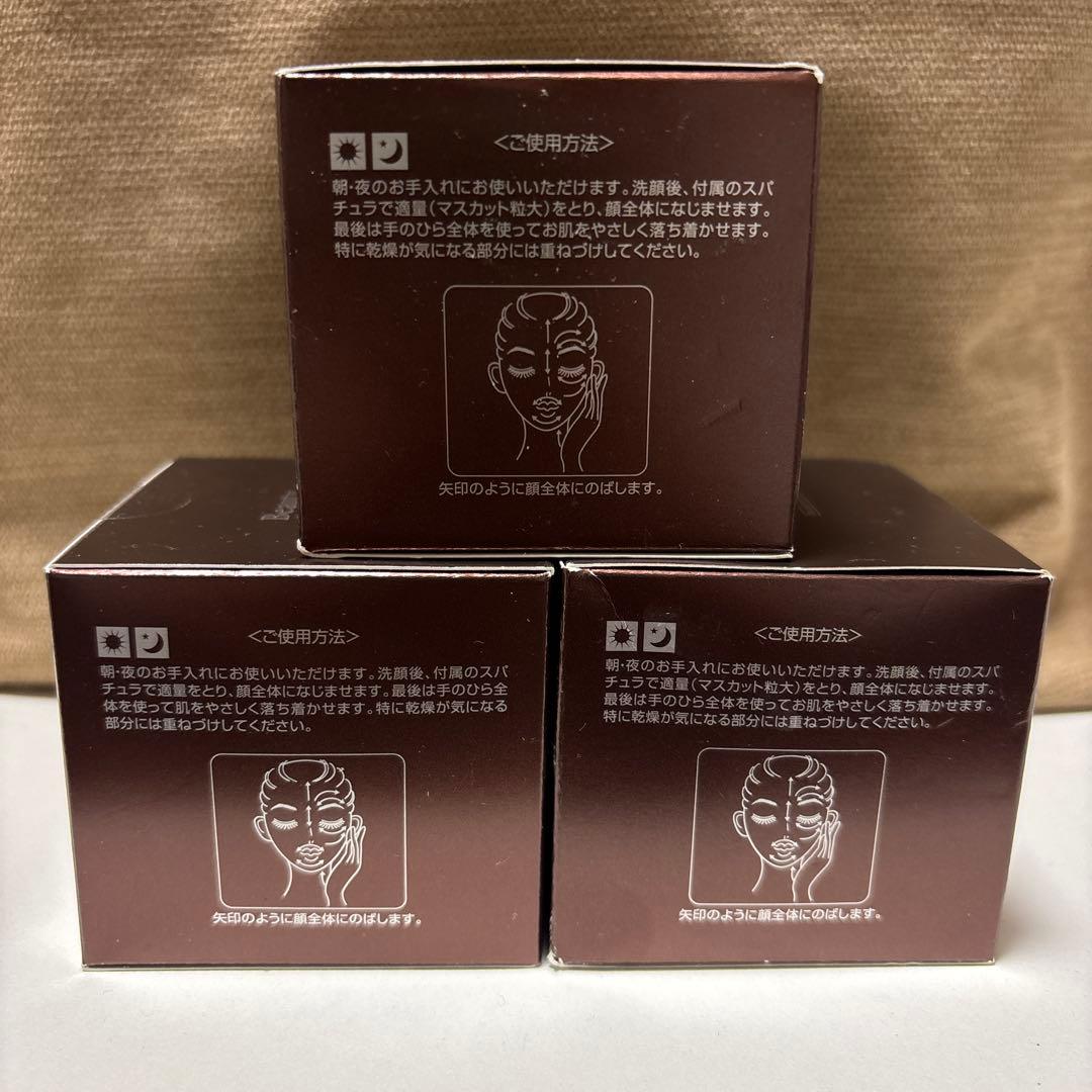 オージオ ビューティーオープナージェル 3セット 人気 美容ジェルクリーム