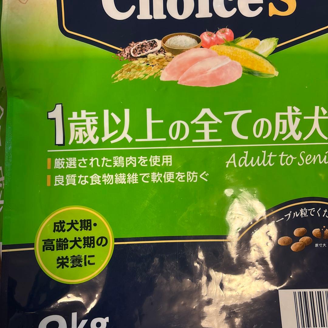 ファーストチョイスS 1歳以上の成犬 9kg ドッグフード