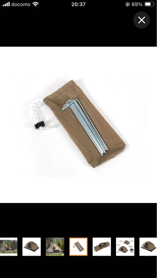 DOD テント ワンタッチテント T2-629-TN