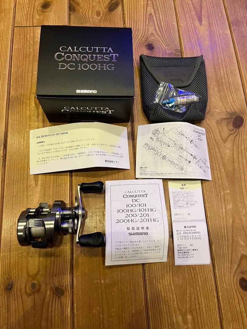 シマノ　20カルカッタコンクエストDC100HG