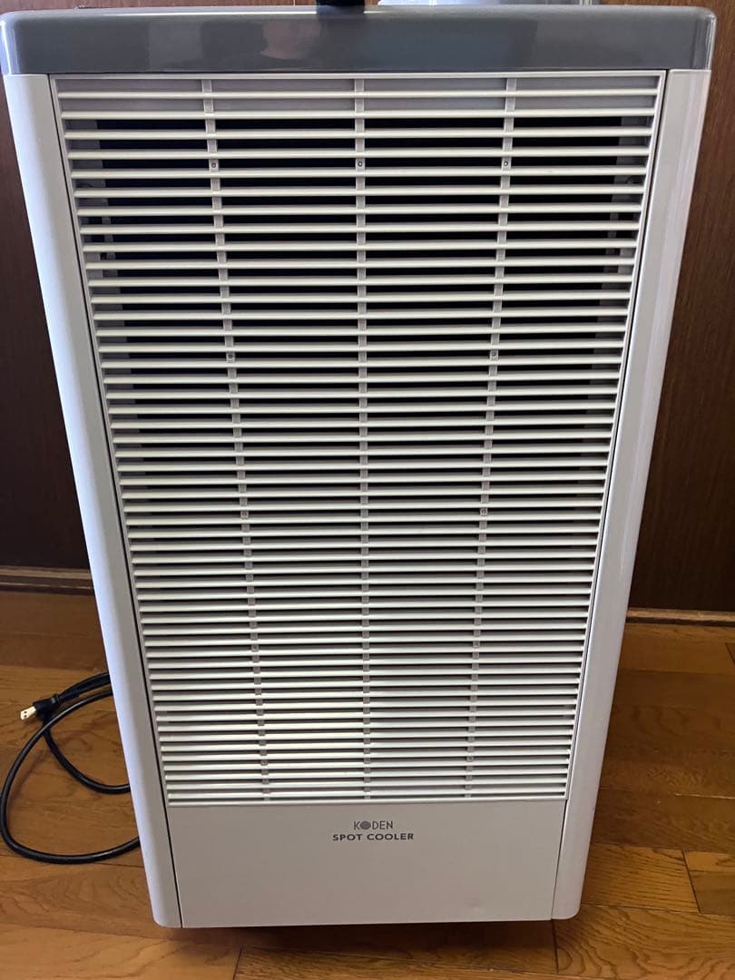 業務用　広電 スポットクーラー KES251MPB 展示品　美品