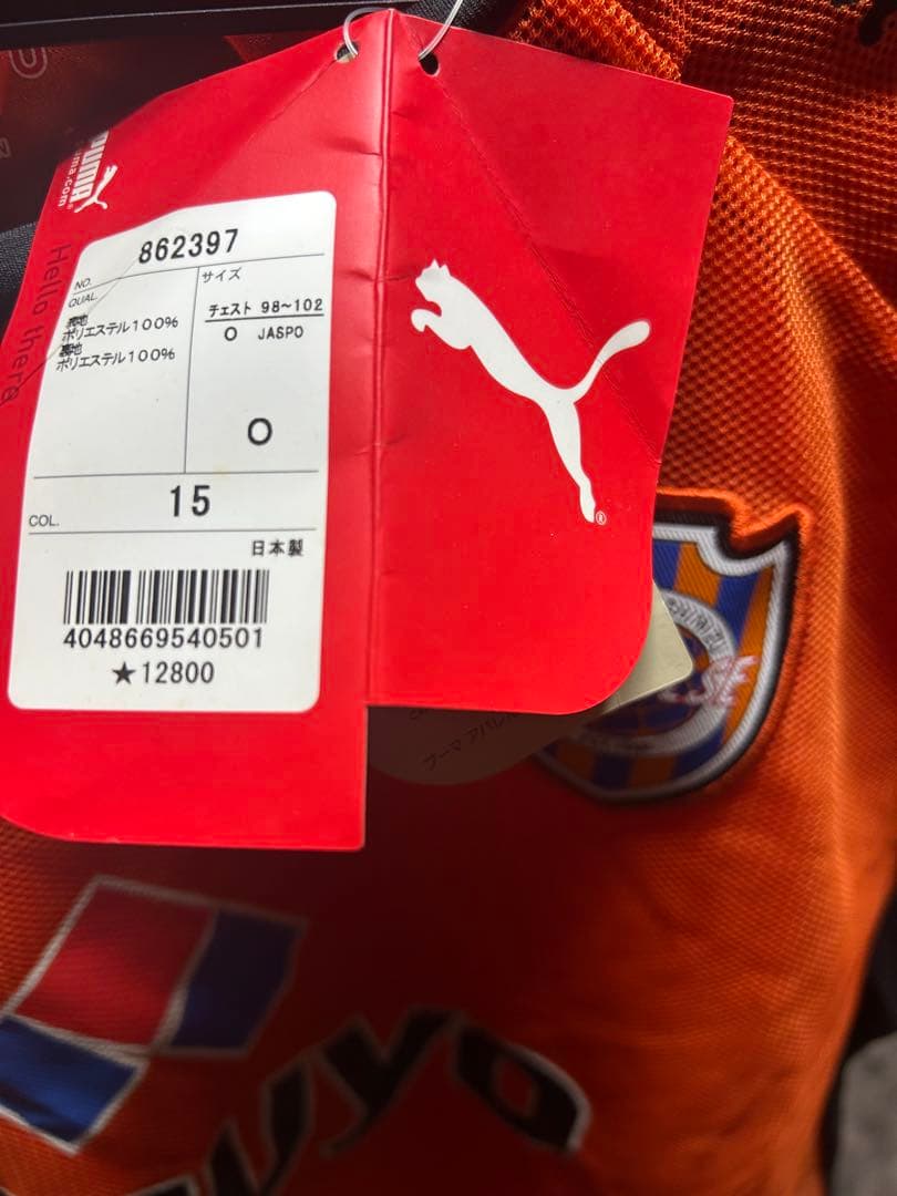 清水エスパルス　ユニフォーム新品未使用　兵藤選手サイン入り　レア品