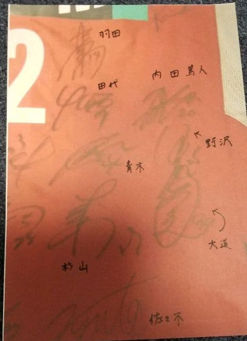 鹿島　アントラーズ　直筆サイン　ユニフォーム　サイン入りユニフォーム　2006年