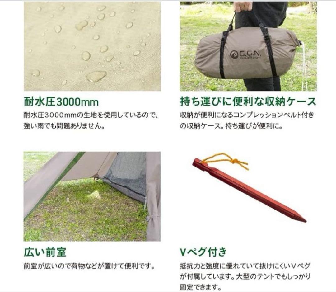 【新品】GGN ワンポールテント & Naturehike シュラフセット