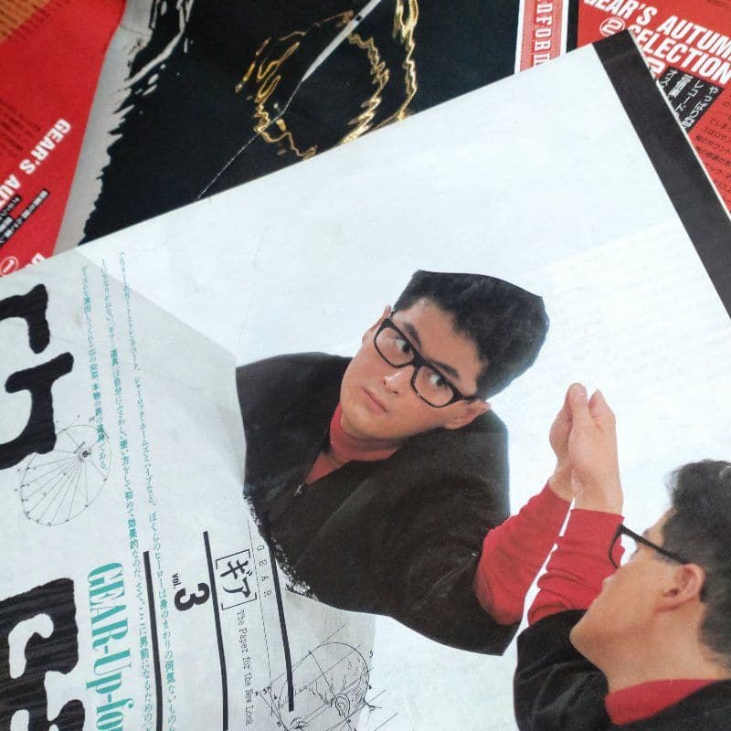 陣内孝則 資生堂 GEAR ギア タブロイド 5冊セット