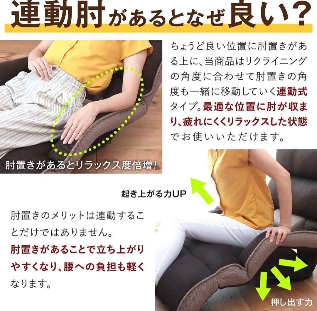 【直接取引希望】明光ホームテック 腰の神様がくれた座椅子 ロング ダークブラウン