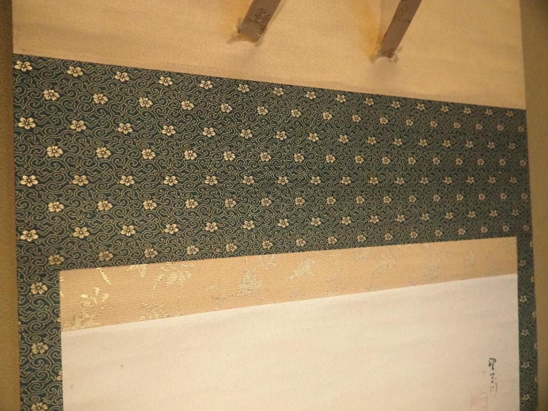 望月玉川自筆『わらびの図』掛軸