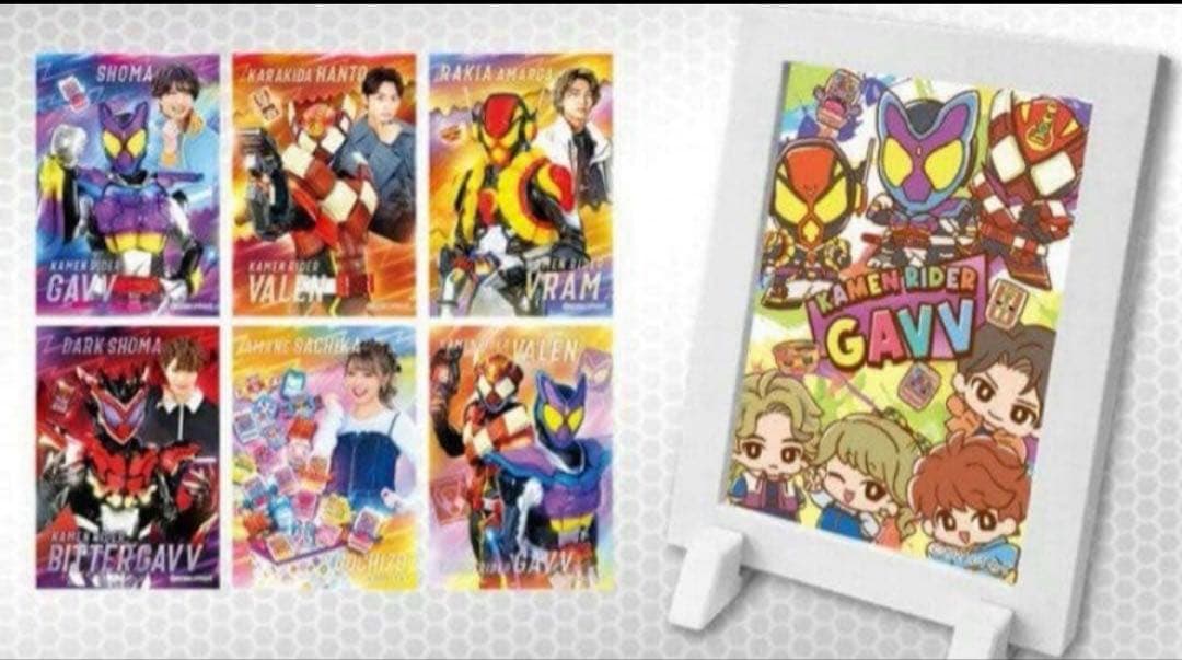 仮面ライダーガヴ　トレーディングフレームマグネットコレクションvol.4 全種