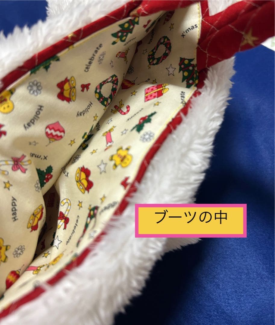 クリスマスブーツ ハンドメイド保育園指定サイズ