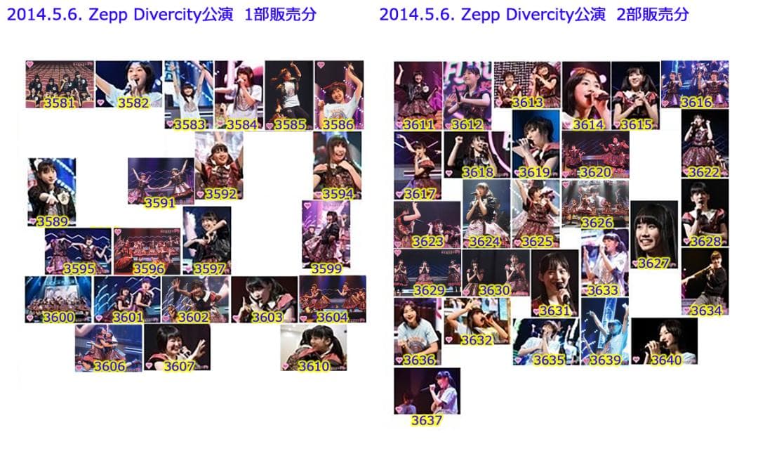 私立恵比寿中学（エビ中・えびちゅう） 公式生写真　3461～3910　バラ売り可