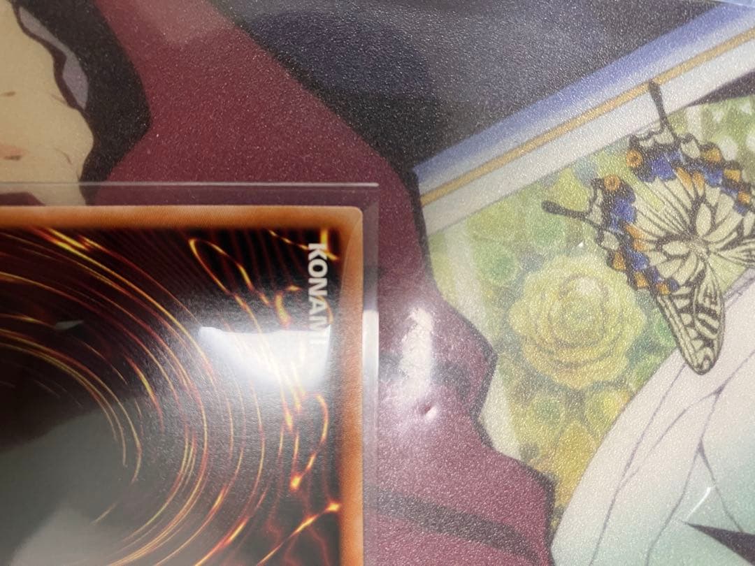 遊戯王 墓穴の指名者　25th