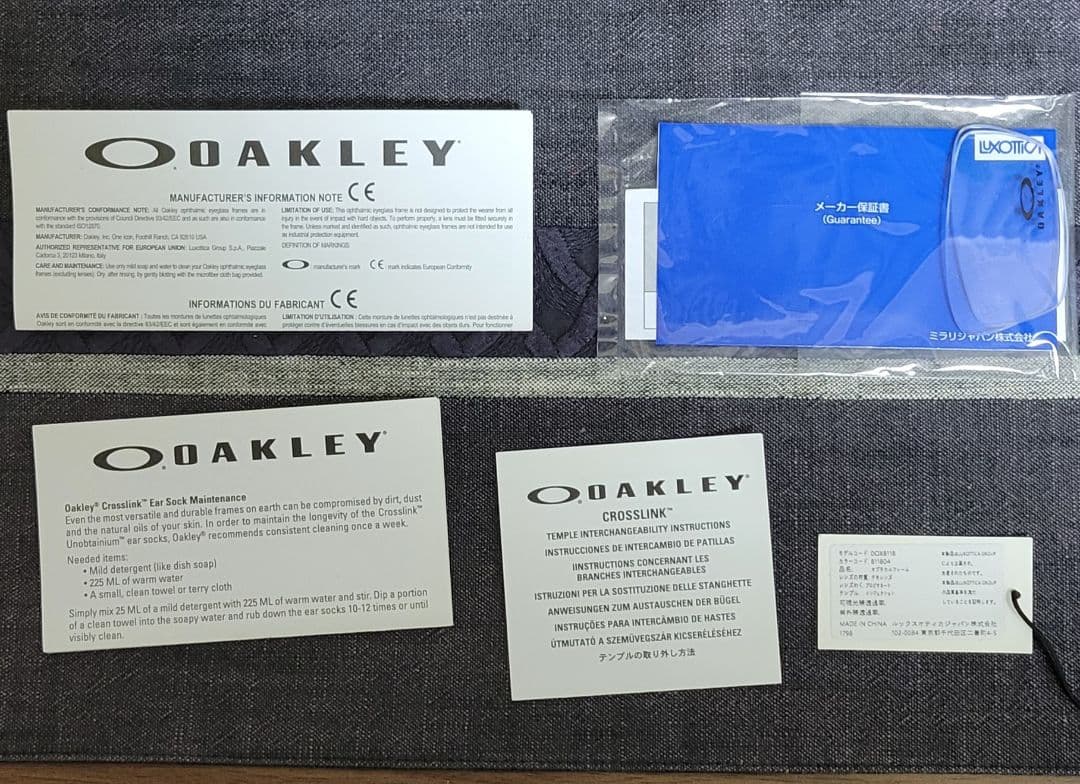 Oakley スポーツメガネ ブラック/レッド