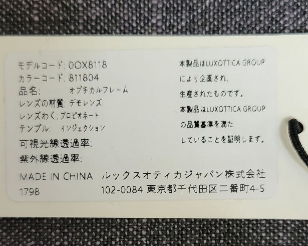 Oakley スポーツメガネ ブラック/レッド