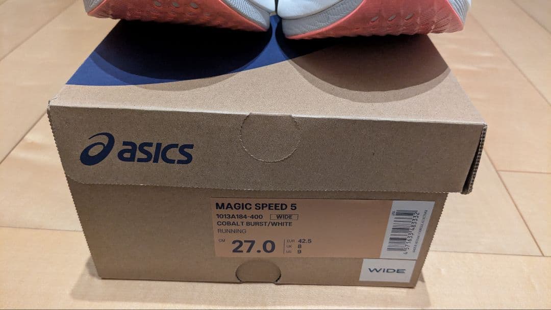 【美品】ASICS MAGIC SPEED5 ワイド　27cm