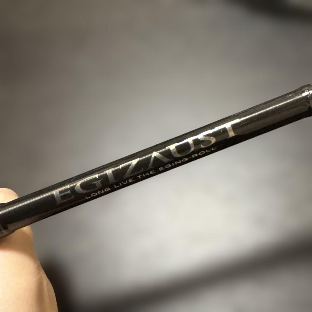 中古 Major Craft EGIZAUST 5G EZ5-832M 釣竿
