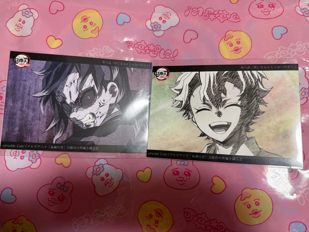 鬼滅の刃 ポストカード 刀鍛冶の里編 観る会 26枚セット