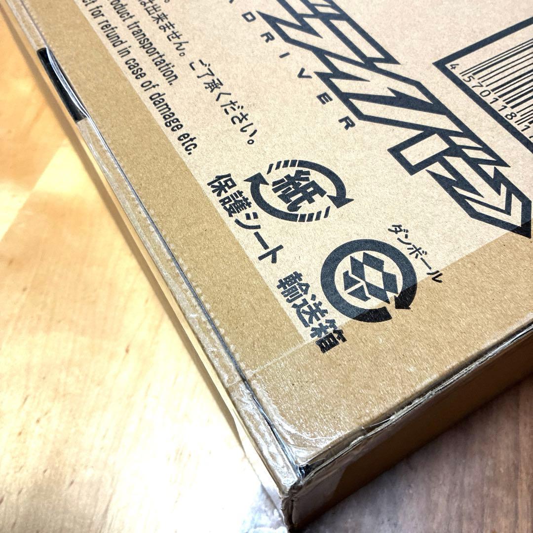 DX ドレッドライバー