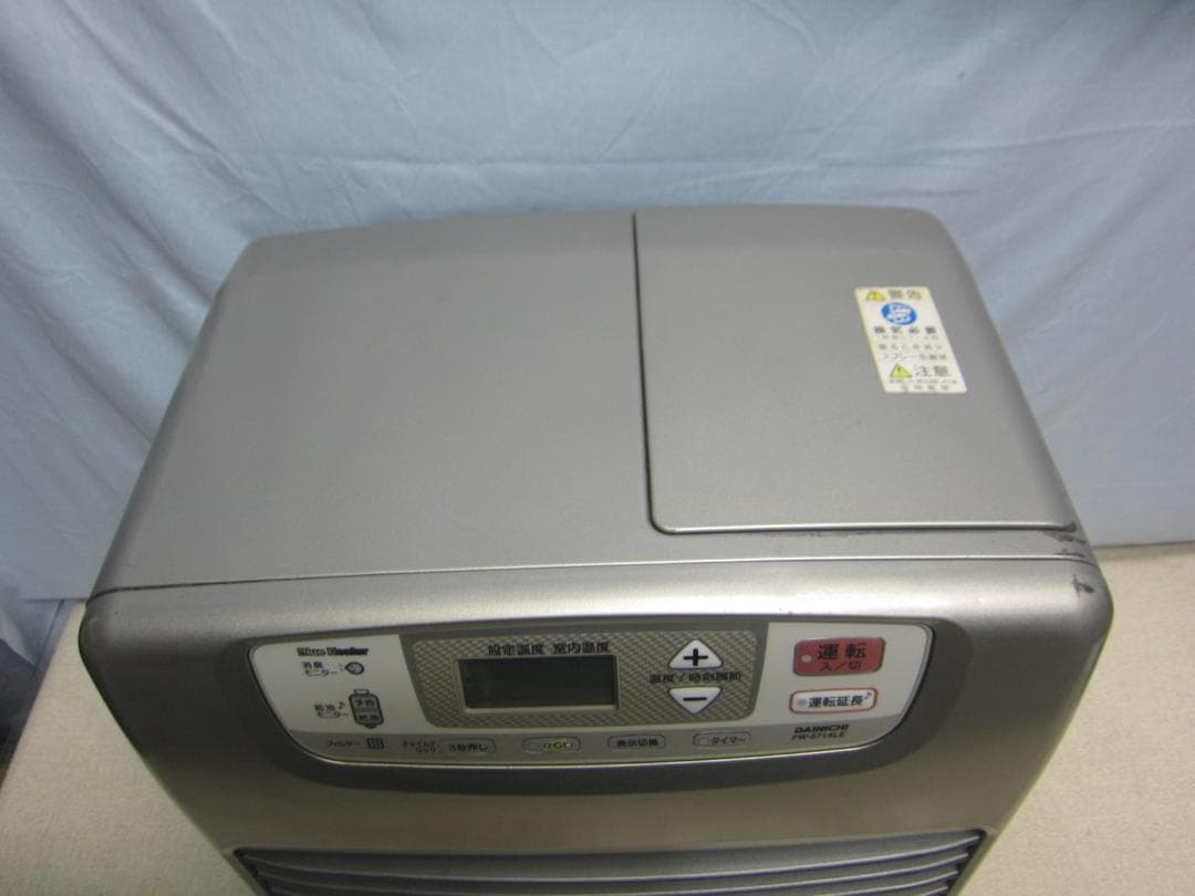 【S9736】整備済 石油ファンヒーター ダイニチ FW-5714LE
