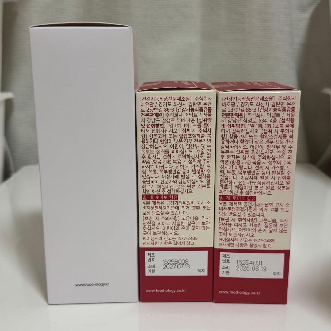 FOODOLOGY Coleology Tea PRO 44包＋専用ボトル