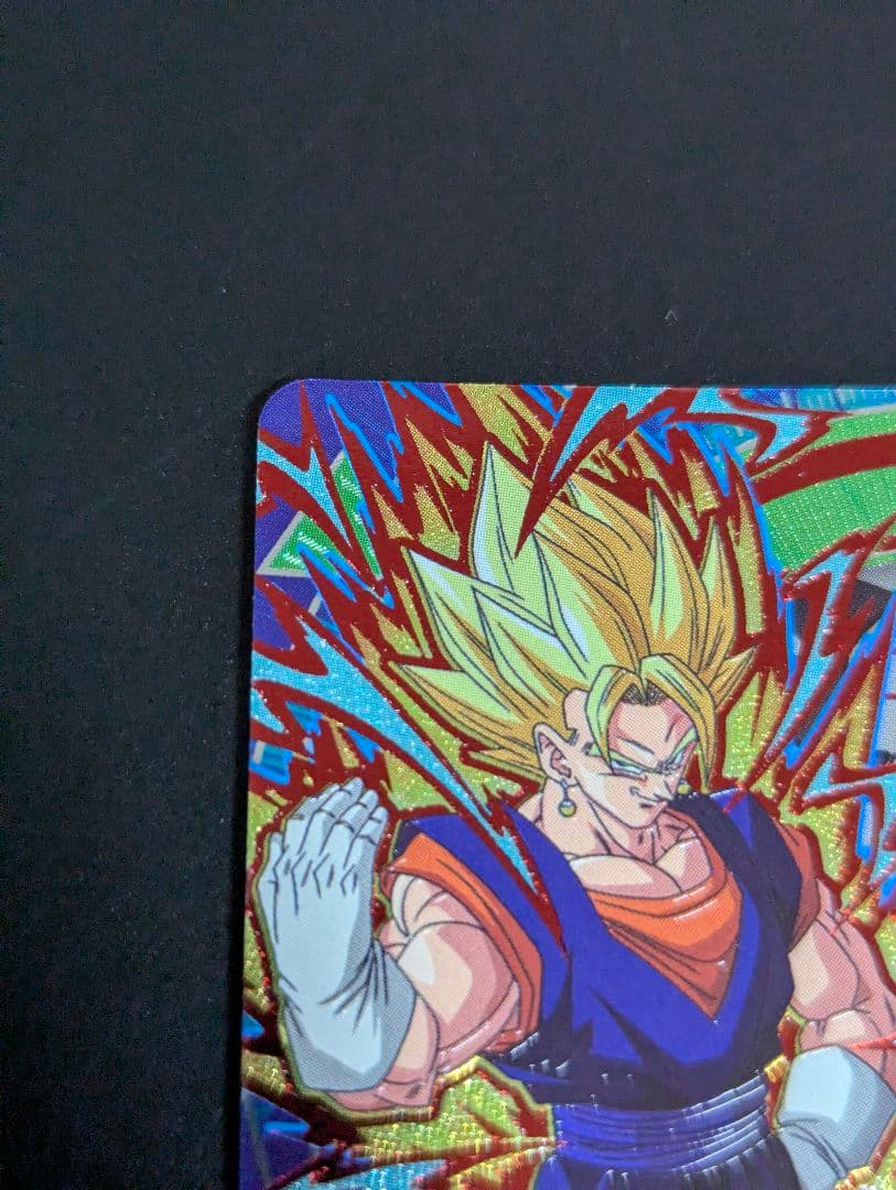 『ベジット 超サイヤ人』スーパードラゴンボールヒーローズ サンプル